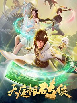 爱我否则离开我