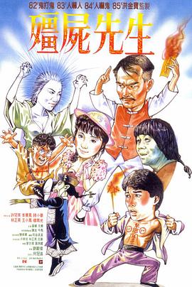 幸存日