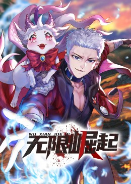 捕狼人生