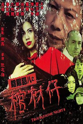 年轻的女王