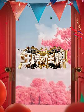 爱的归宿