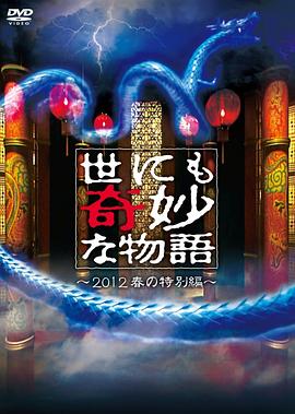 无毒岛