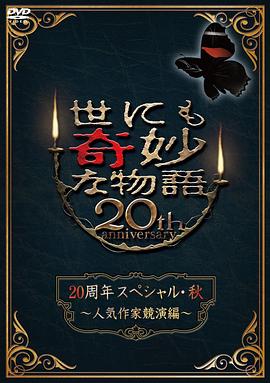 性命交关