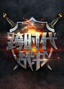 悬崖上的野餐