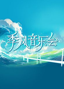 无手老师