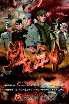 恶魔2015