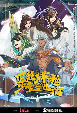 无畏上将高尔察克