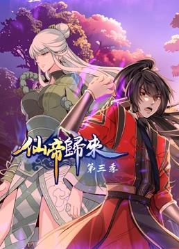 幸存者
