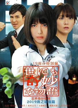 帮派2019