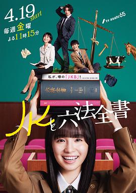 悬崖上的野餐