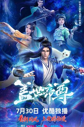 幸福密码2020