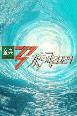 来自远方的星星