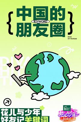 恶棍之都