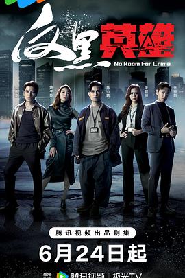 帕高与魔法绘本