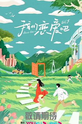 恐怖电影院