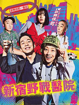 DOPE麻药取缔部特搜课