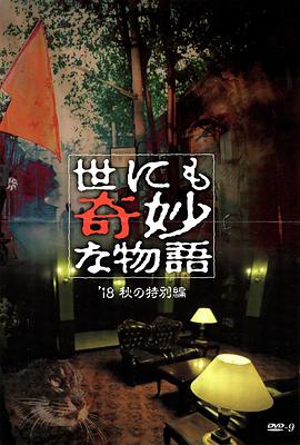 无间道长之神剑门