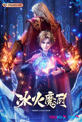 年轻的维多利亚