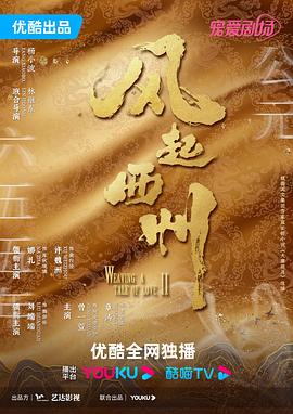 断了气