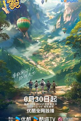 恋爱勿语