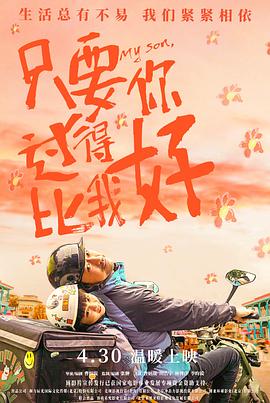 无因的反叛