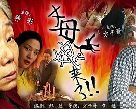 爵士灵魂