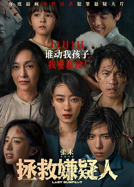 无尽之河