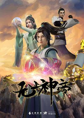 干儿子