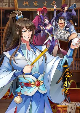爱琳