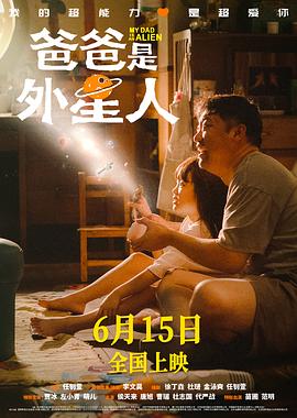 无情的女人