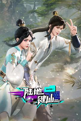 爱情香水