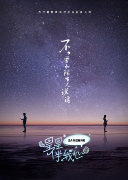 年轻的维多利亚