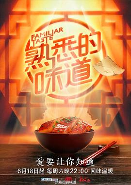爱的引擎