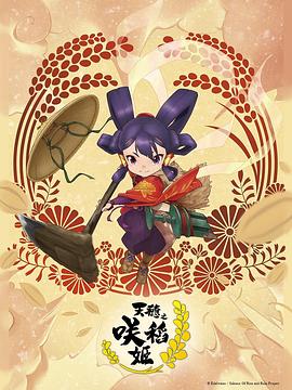 幸福本源