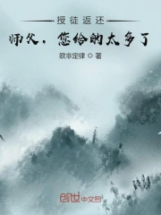 爱的陷阱(原声版)