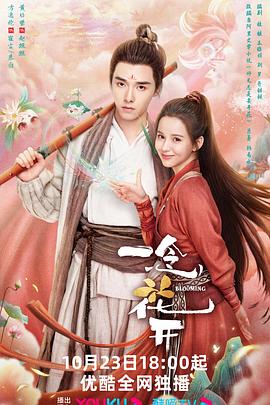无声的旅行