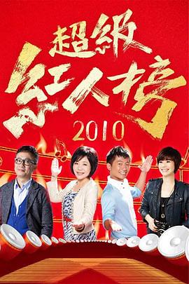 爱与欲望的故事