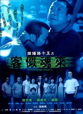 爱森斯坦在瓜纳华托