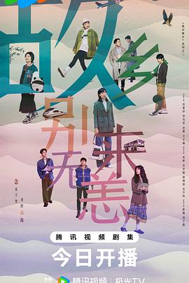 爱我否则离开我