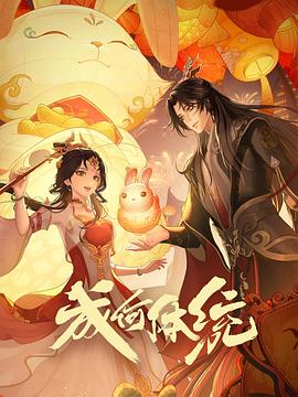 无间道长之神剑门
