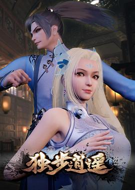 爵士灵魂