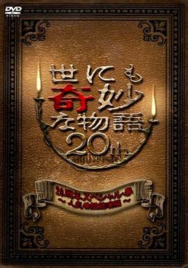 黑律师的痴情世界上最沉重的纯爱
