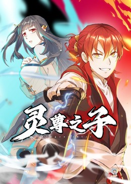 工作与时日