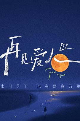 恍惚的人