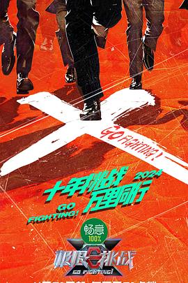 爱曲2